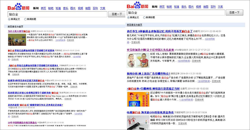 脑白金文章更新示例 脑白金文章更新示例