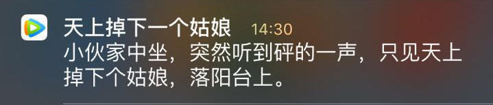 巧设悬念，打开从此不愁