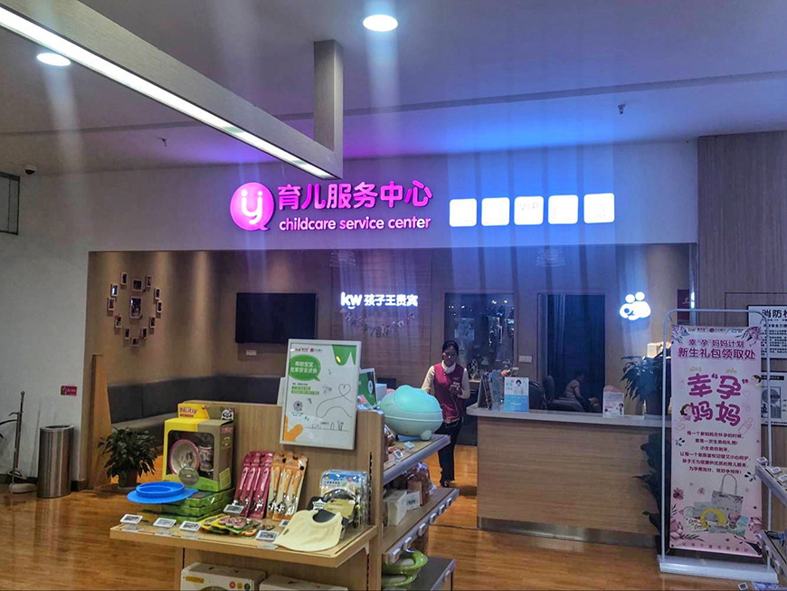 门店布置实图部分展示