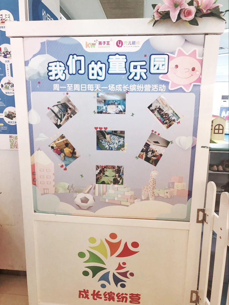 门店布置实图部分展示