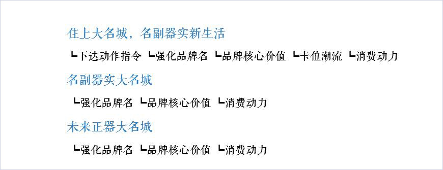 超级广告语 超级广告语