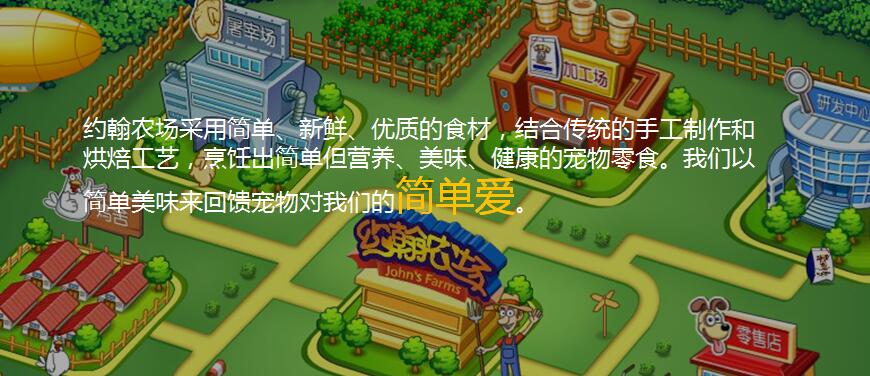 简单爱 简单爱