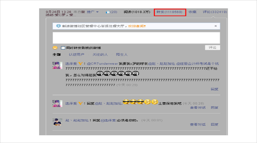 网友评论