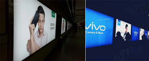  OPPO、VIVO