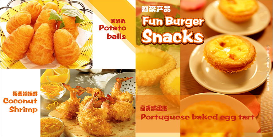 加盟手册6