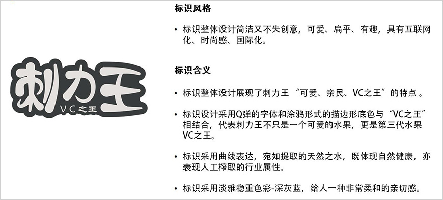 LOGO含义解析 LOGO含义解析