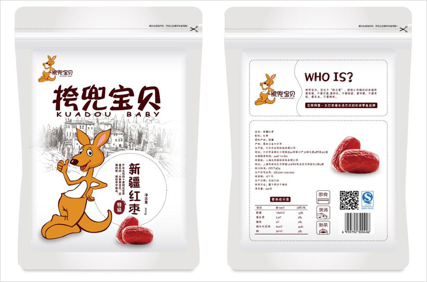 包装