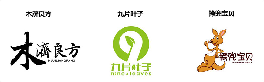 三大子品牌 三大子品牌