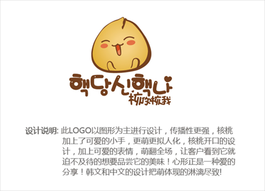 LOGO创意 LOGO创意