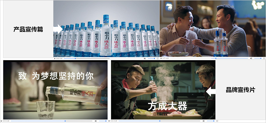 宣传视频表现风格常规正统 宣传视频表现风格常规正统