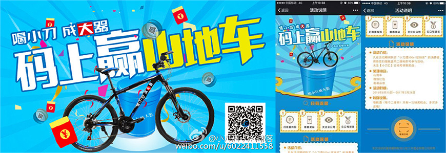 少数非传统营销活动,品牌不能只靠礼品吸引年轻人 少数非传统营销活动,品牌不能只靠礼品吸引年轻人