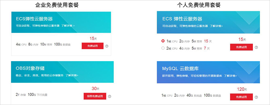 以互联网思维做互联网产品