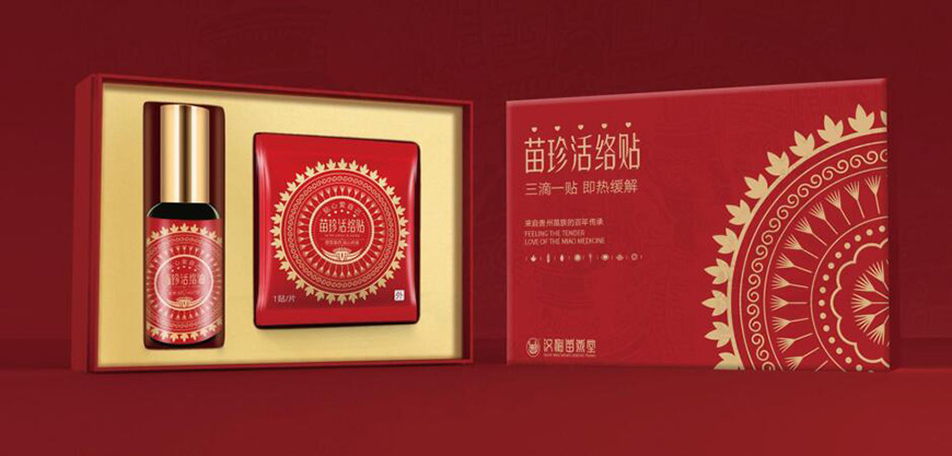 苗珍活络贴