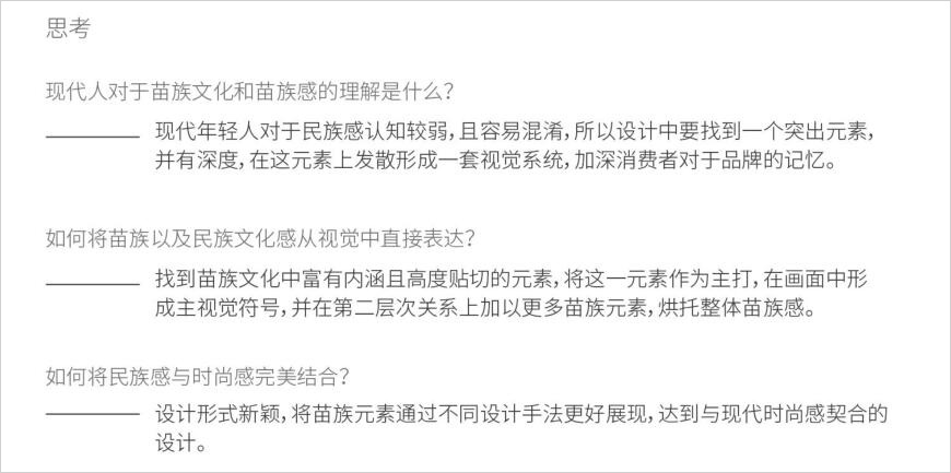 设计理念