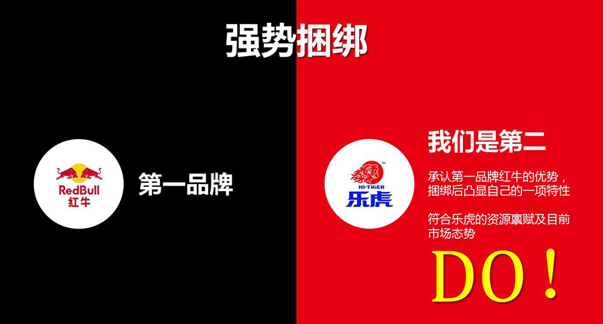 强势捆绑 强势捆绑