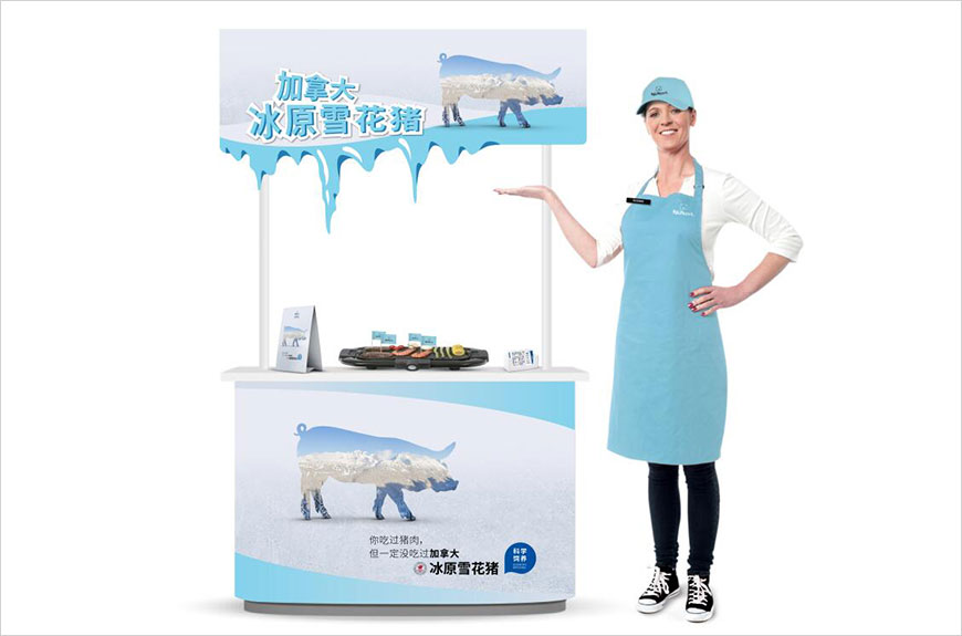 促销员服装 (围裙) 促销员服装 (围裙)