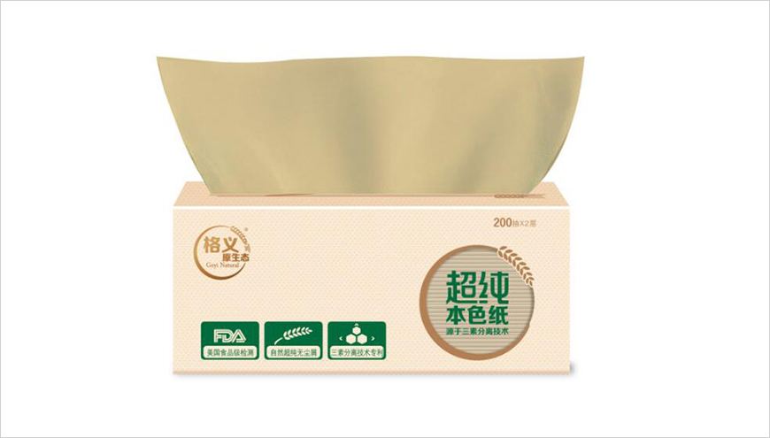 抽纸 抽纸