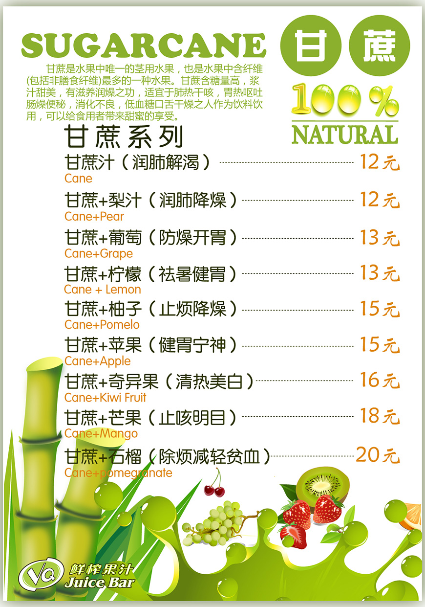 宣传物料设计 宣传物料设计