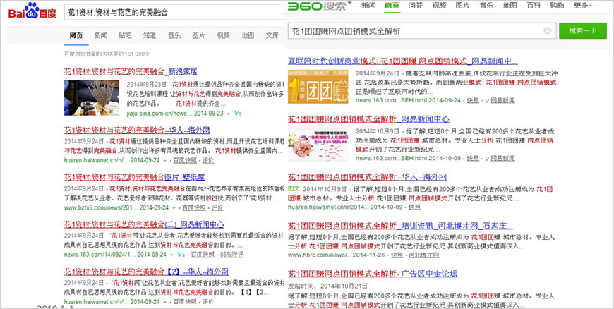 效果截图 效果截图