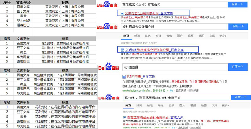 效果截图