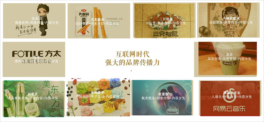 提升创意力和传播力