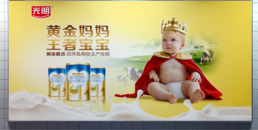 视觉锤画面