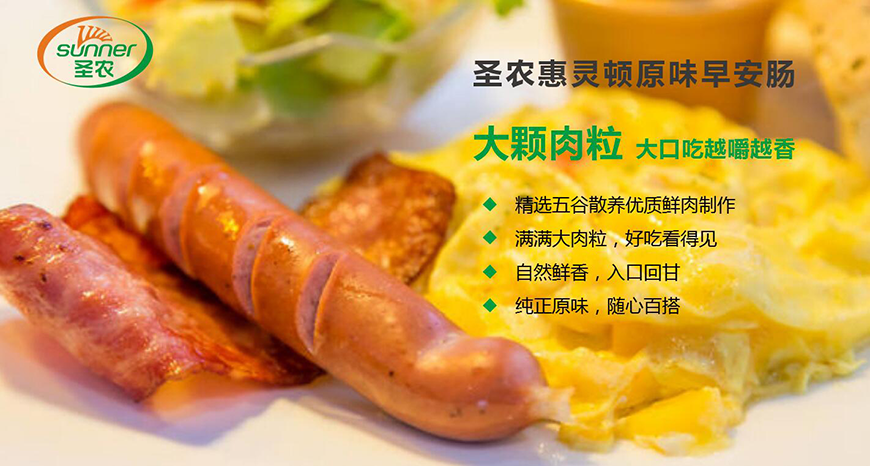 早安肠产品诉求提炼