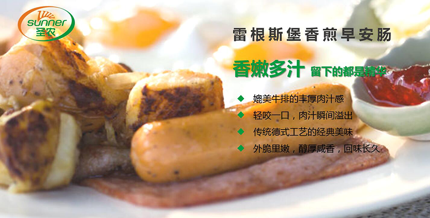 早安肠产品诉求提炼