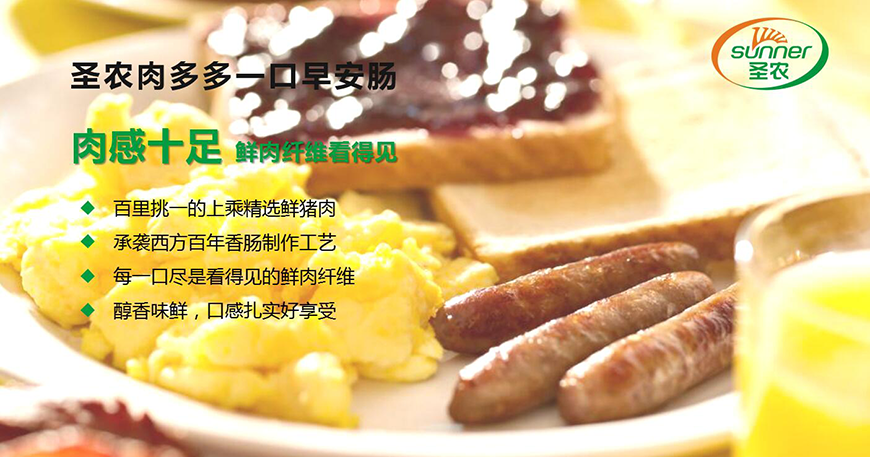 早安肠产品诉求提炼