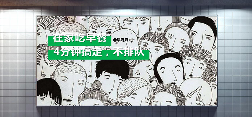 品牌营销延展