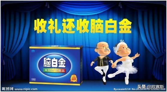 营销策划