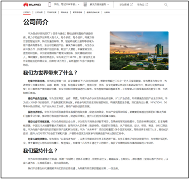 策划 策划