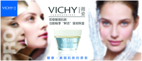 品牌战略 品牌战略