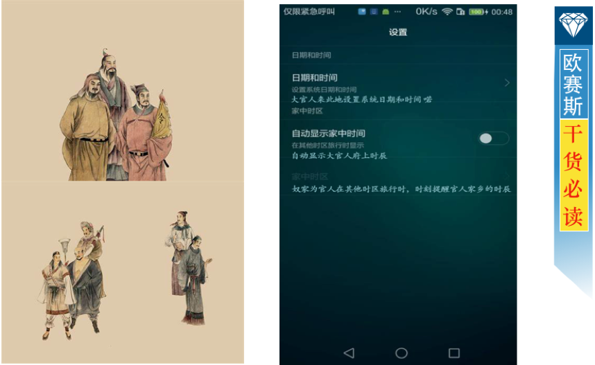 升级化：语言升级，就是贴心服务的升级