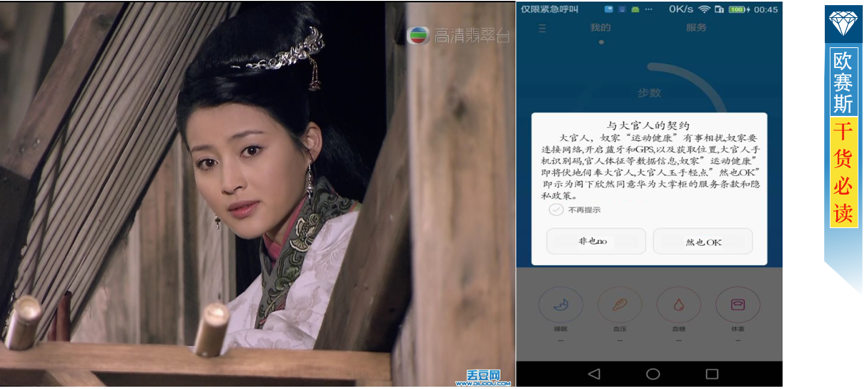 语境构建：人物角色对话­——场景化人机沟通