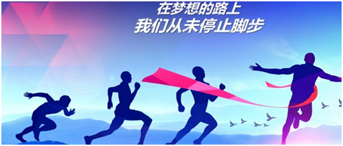梦想 梦想