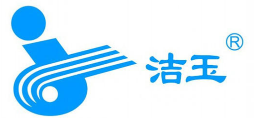 洁玉 洁玉