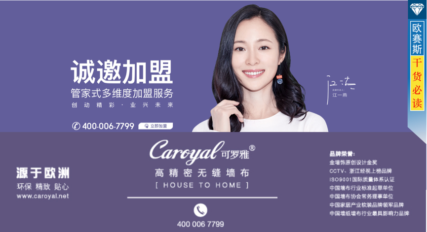 可罗雅 可罗雅