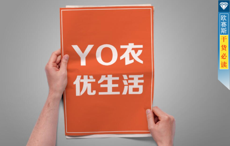 营销策划