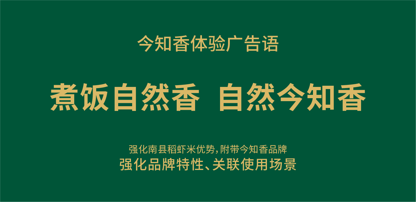 今知香内文图片-03.jpg