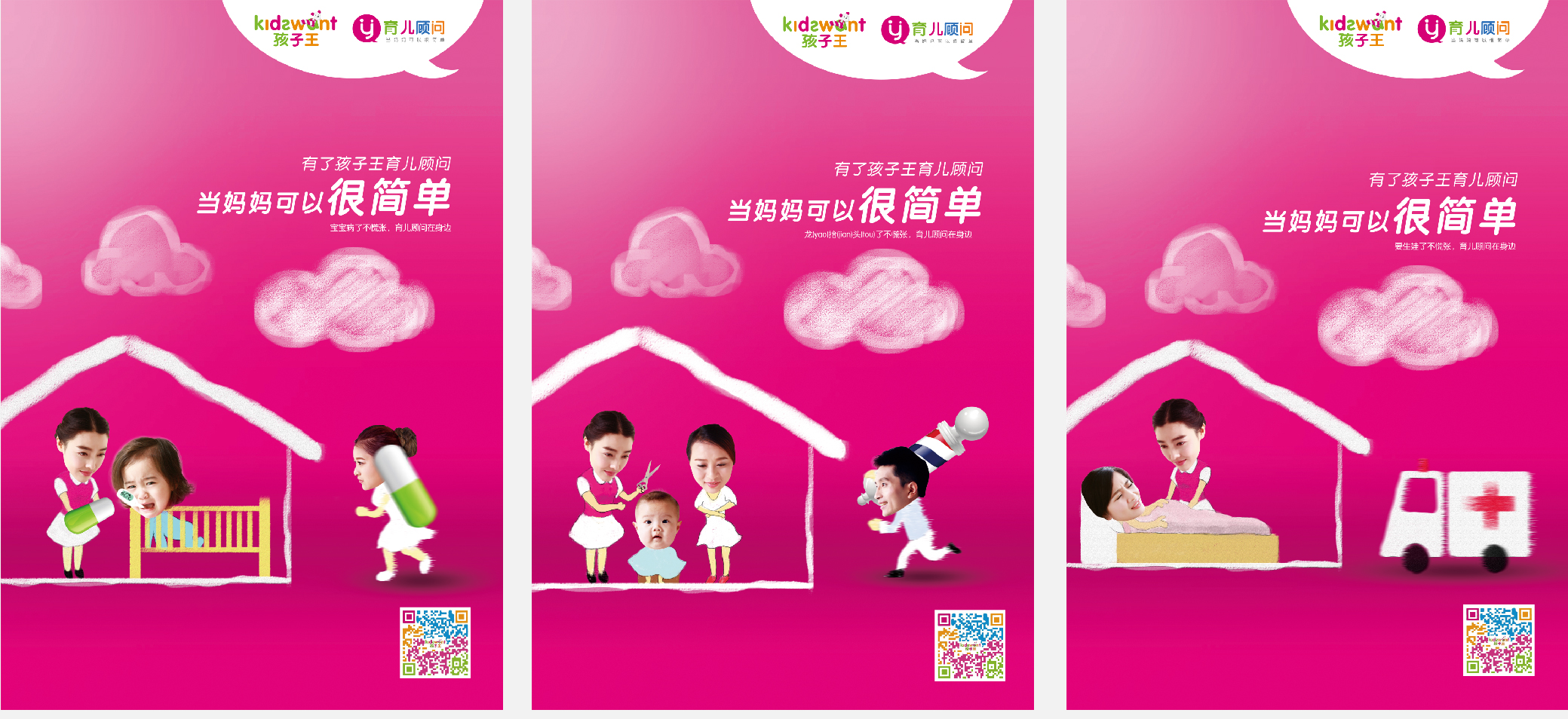 未标题-2_画板 1 副本 16.jpg