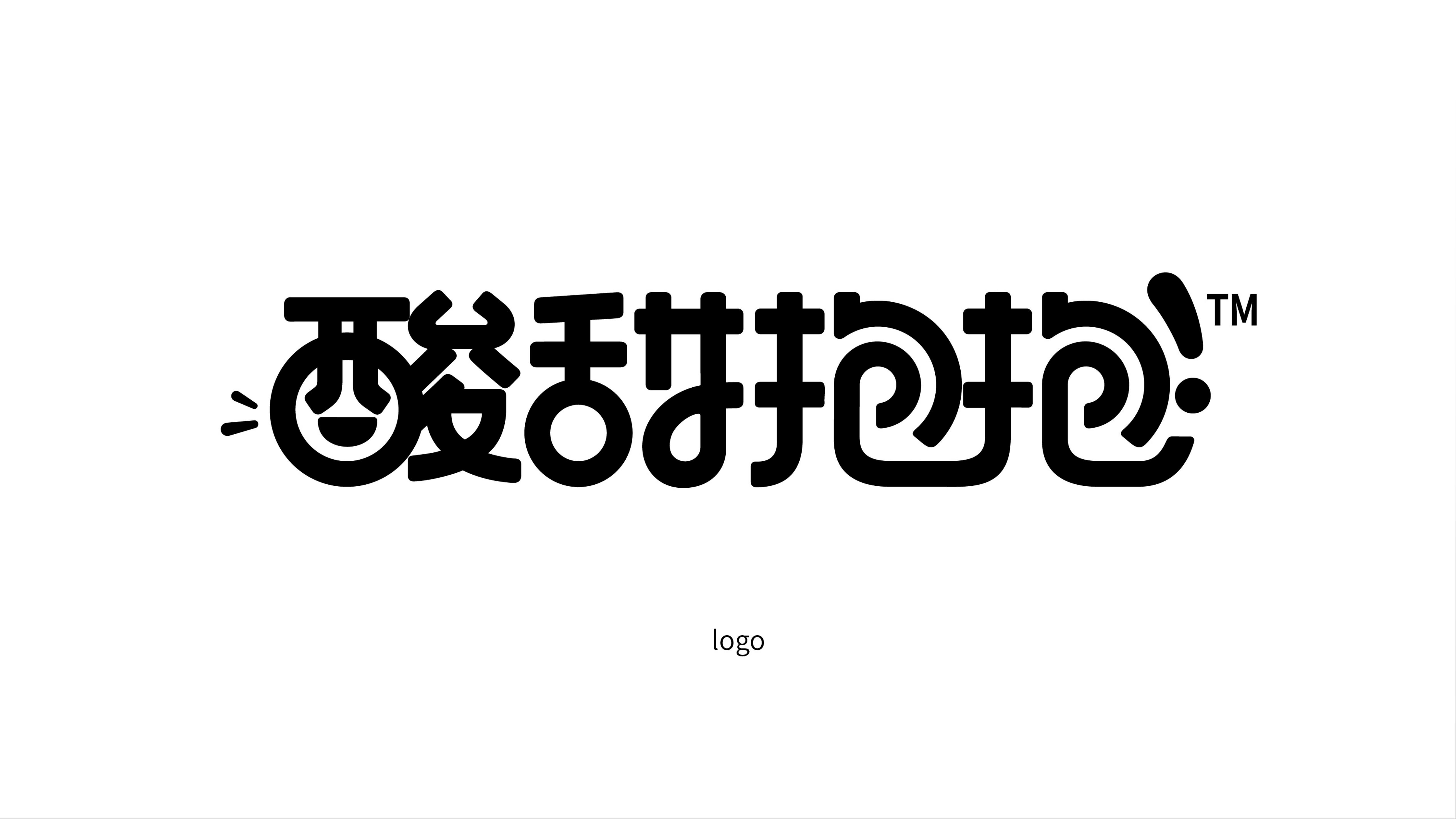 911 酸甜抱抱 – 中国醋业第一品牌如何与Z世代人群抱抱,启动饮料全新赛道?_01(1).jpg 911 酸甜抱抱 – 中国醋业第一品牌如何与Z世代人群抱抱,启动饮料全新赛道?_01(1).jpg