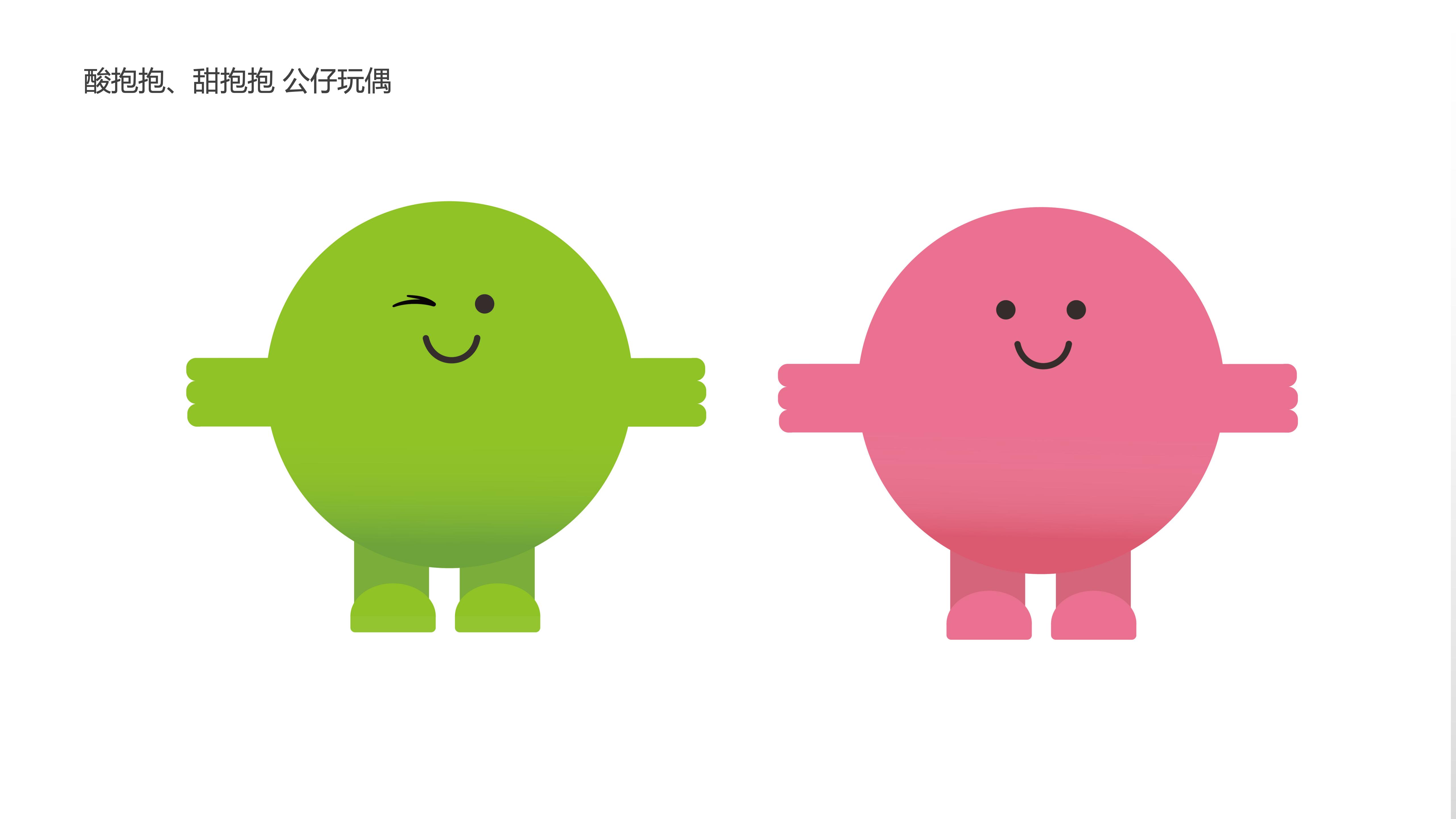 911 酸甜抱抱 – 中国醋业第一品牌如何与Z世代人群抱抱,启动饮料全新赛道?_19.jpg 911 酸甜抱抱 – 中国醋业第一品牌如何与Z世代人群抱抱,启动饮料全新赛道?_19.jpg