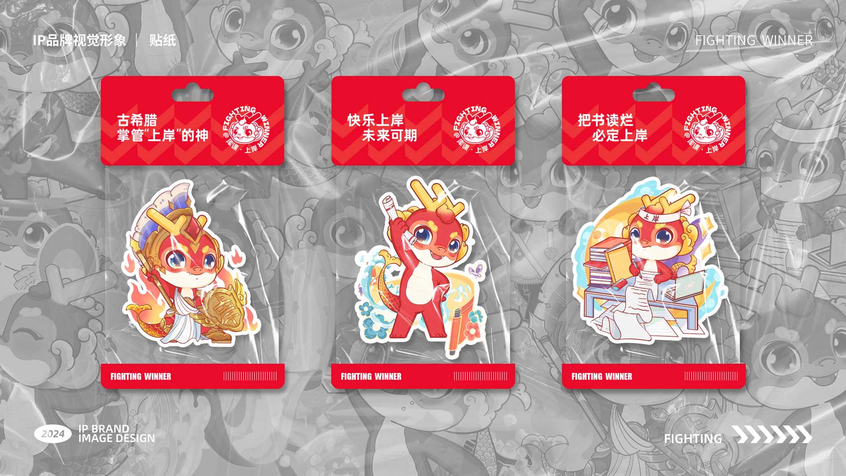 IP推导设计-最新-20.jpg IP推导设计-最新-20.jpg