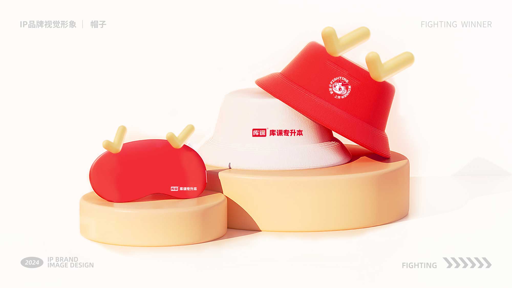 IP推导设计-最新-24.jpg IP推导设计-最新-24.jpg