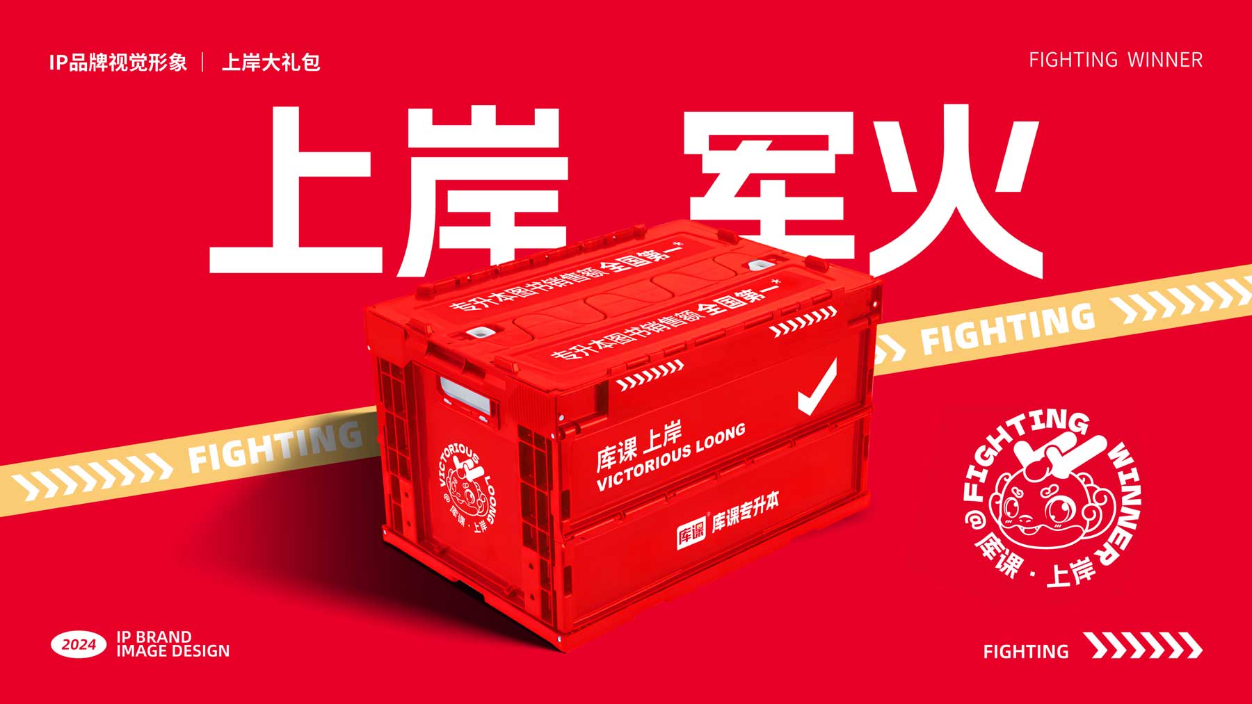 IP推导设计-最新-29.jpg IP推导设计-最新-29.jpg