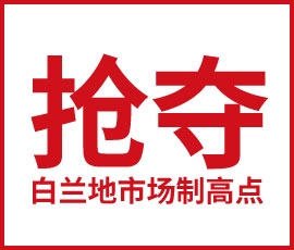 如何抢占白兰地市场制高点 | 跟随性战略品牌策划案例深度解析