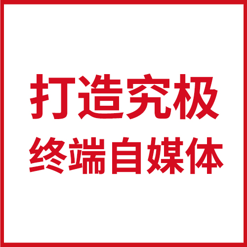 从江小白到胖哥：终端自媒体，广告靠自己